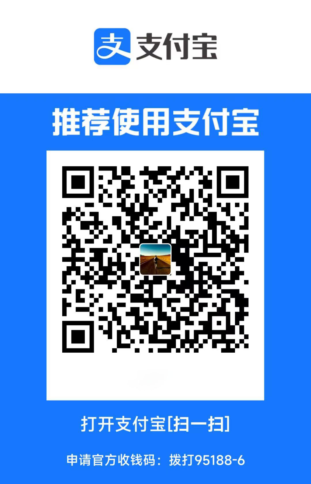 支付宝