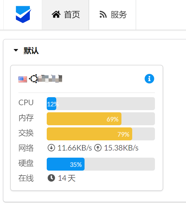 哪吒探针：面板部署教程【本教程仅适用旧0版】