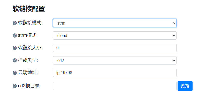 Strm软链接：Auto_Symlink安装部署