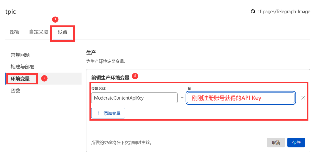 Telegraph-Image：基于CF-worker的免费开源图片托管解决方案
