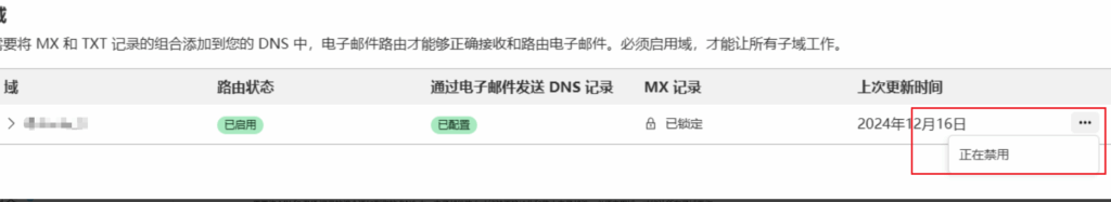 Serv00应用1：搭建个性化邮局服务