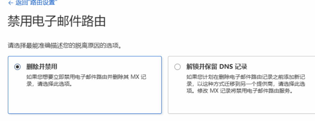 Serv00应用1：搭建个性化邮局服务