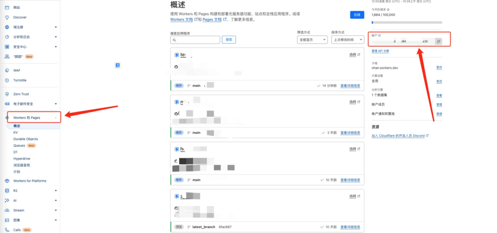 Web分析统计：Han-Analytics，基于CF-Pages