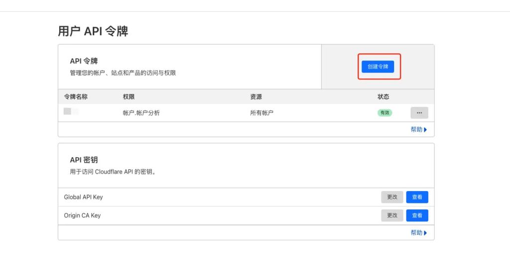 Web分析统计：Han-Analytics，基于CF-Pages