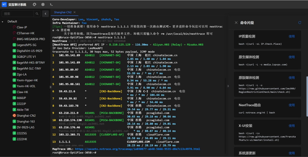 Next Terminal：安全开源交互审计系统