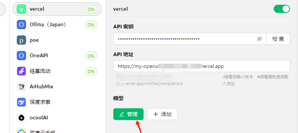 Openai-gemini：快速部署可以国内访问的 Gemini-API
